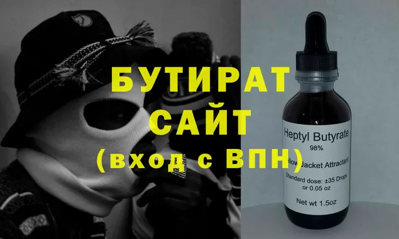 Где продают наркотики Вологда Метамфетамин  МАРИХУАНА  Cocaine  Мефедрон  ГАШ  APVP 