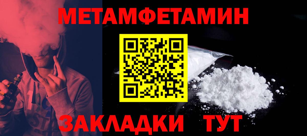 АМФЕТАМИН VHQ Вологда