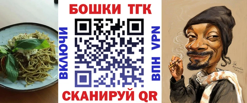хочу наркоту Вологда Печенье с ТГК конопля