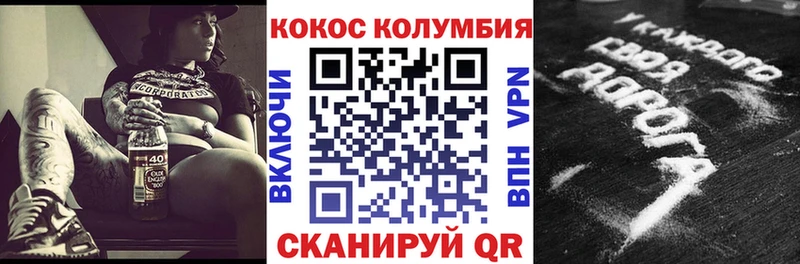 Cocaine 99%  Вологда 