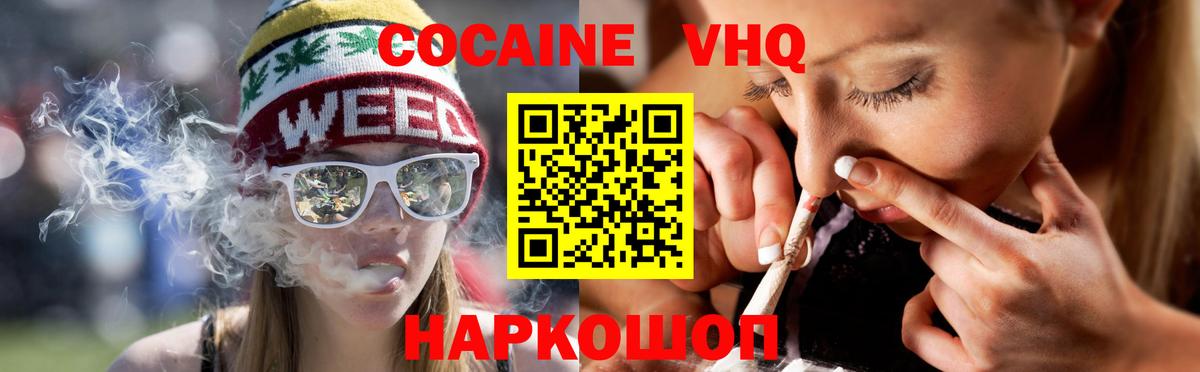 Конопля  Вологда  Лсд 25  МЕФ кристаллы  Cocaine  Амфетамин кристаллы  Вход с VPN  Гашиш  ГАШ  Alpha-PVP СК кристаллы 