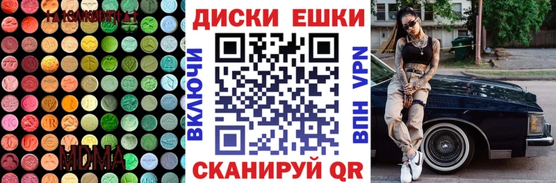 ЭКСТАЗИ 300 mg  Вологда 