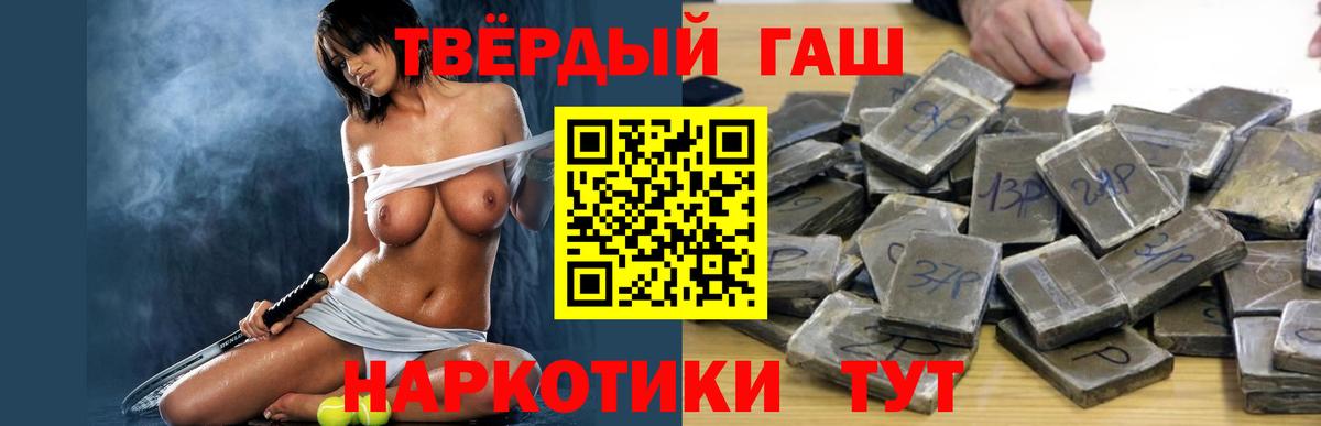 Гашиш индика сатива  сколько стоит  Вологда  ГАШИШ Cannabis  ГАШИШ 