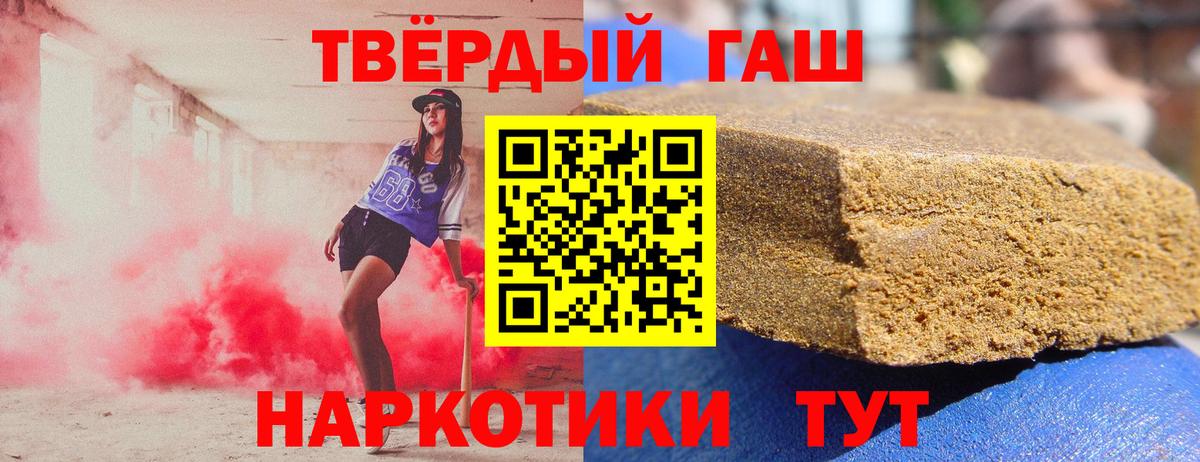 Гашиш  Вход с VPN  Вологда  ГАШИШ гарик 