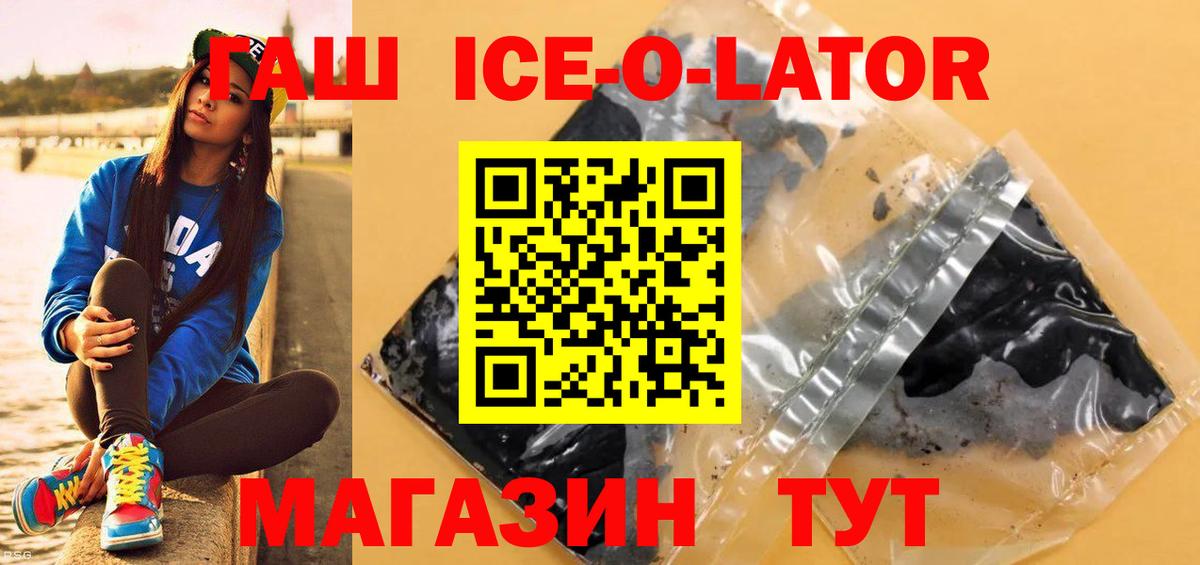 ГАШ гарик Вологда