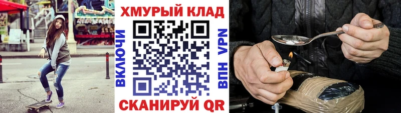 Героин Афган Вологда