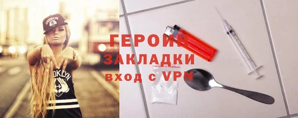 PSILOCYBIN Пересвет