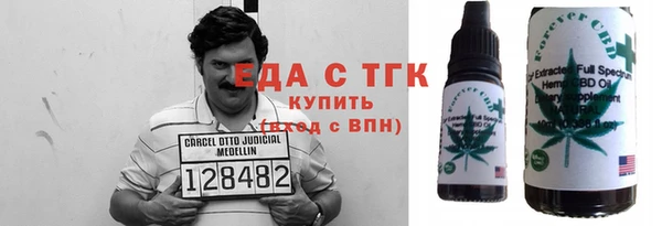 соль курить ск Переславль-Залесский