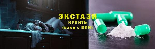 марихуана Беслан