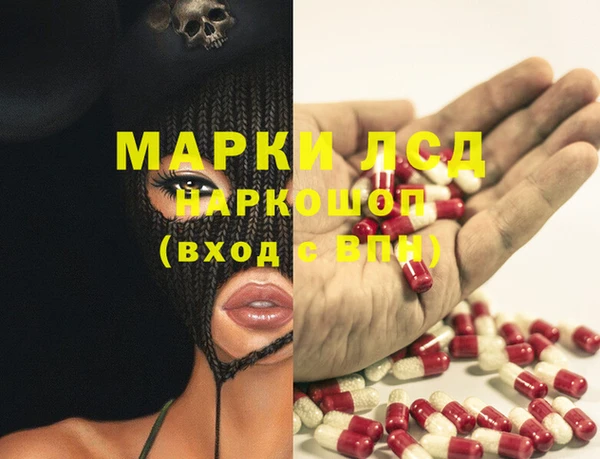 соль курить ск Переславль-Залесский