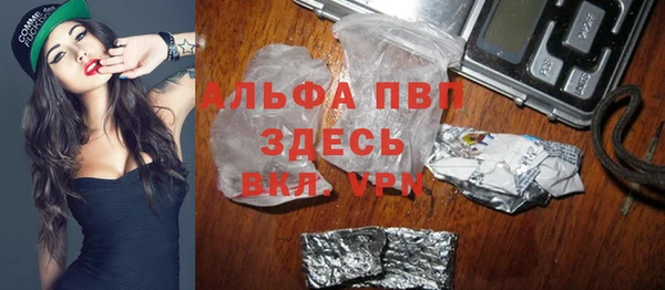 соль курить ск Переславль-Залесский