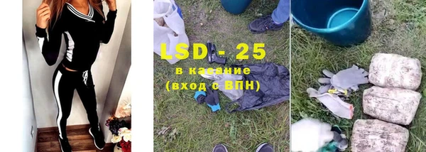 соль курить ск Переславль-Залесский