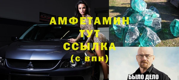 spice Пестово