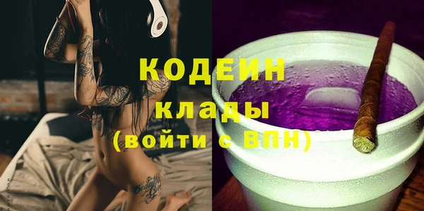 соль курить ск Переславль-Залесский