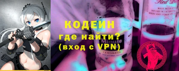 PSILOCYBIN Пересвет
