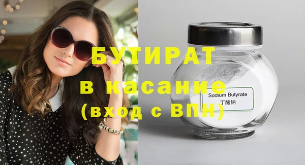 spice Пестово