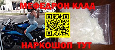 таблы Донецк