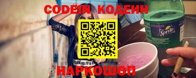 таблы Донецк