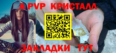 mdpv Абакан