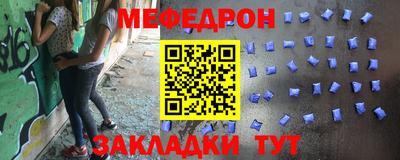 таблы Донецк