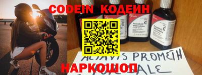 мяу мяу мука Абинск