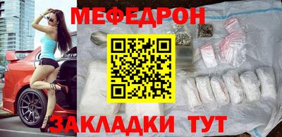 мяу мяу мука Абинск