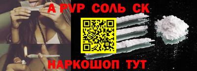 таблы Донецк