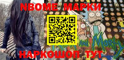 мяу мяу мука Абинск