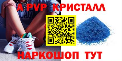 spice Дубна