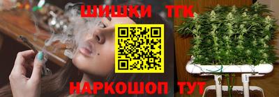 таблы Донецк