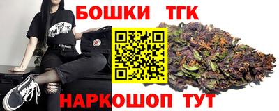 таблы Донецк