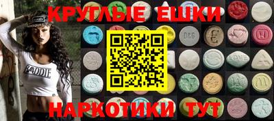 гашик Донской
