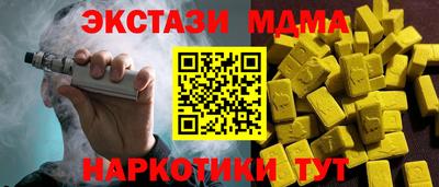 spice Дубна