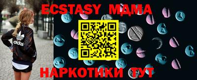 мяу мяу мука Абинск