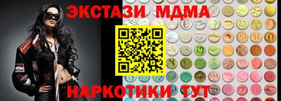таблы Донецк