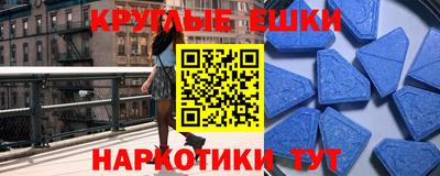 таблы Донецк