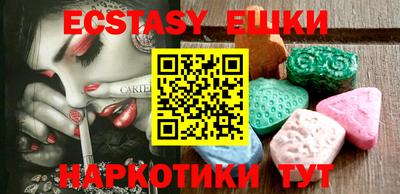 таблы Донецк