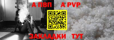 spice Дубна