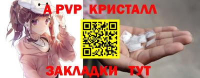 spice Дубна