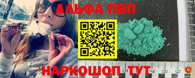 мяу мяу мука Абинск