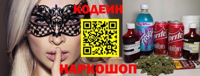 гашик Донской