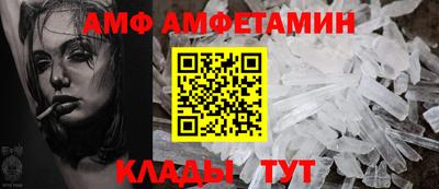 а пвп мука Азнакаево