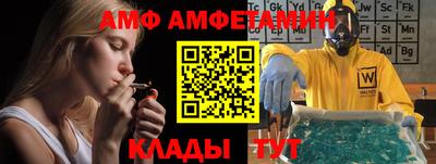 таблы Донецк