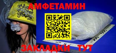 таблы Донецк