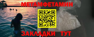 таблы Донецк