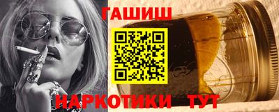 таблы Донецк