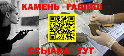 гашик Донской