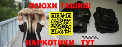 гашик Донской