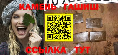 таблы Донецк