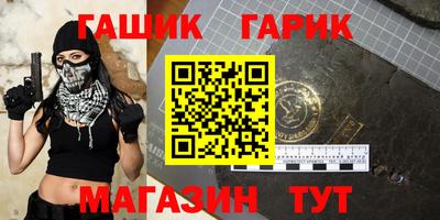 таблы Донецк